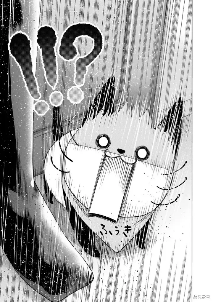 第111话 第15页