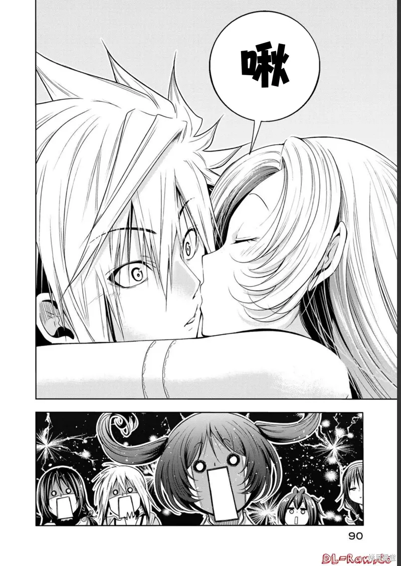 第64话 第18页