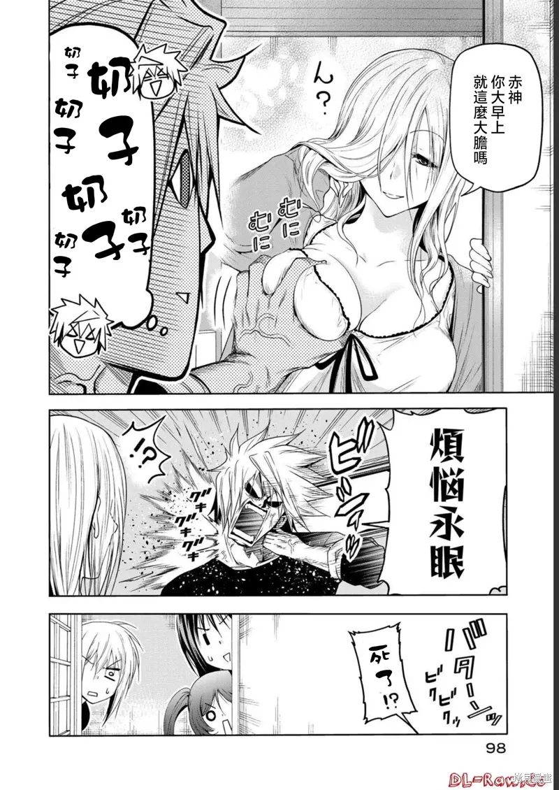第65话 第6页