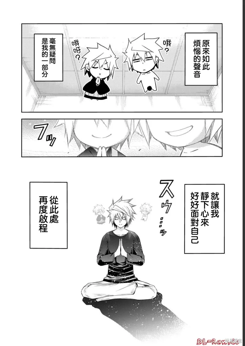 第65话 第16页