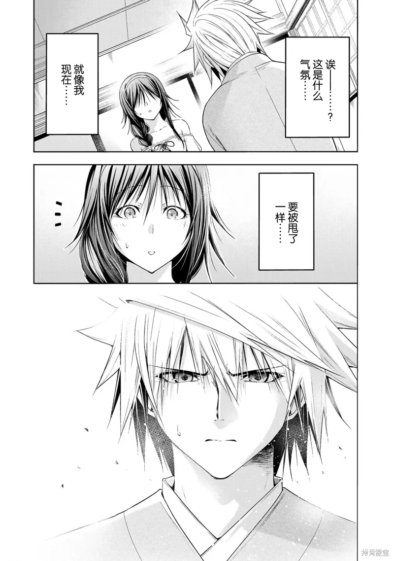 第112话 第15页