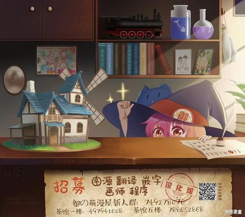 第112.5话 第6页