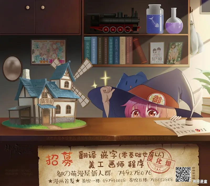 第113话 第18页