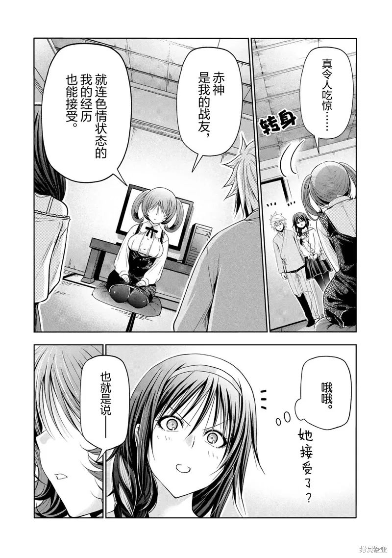 第114话 第13页