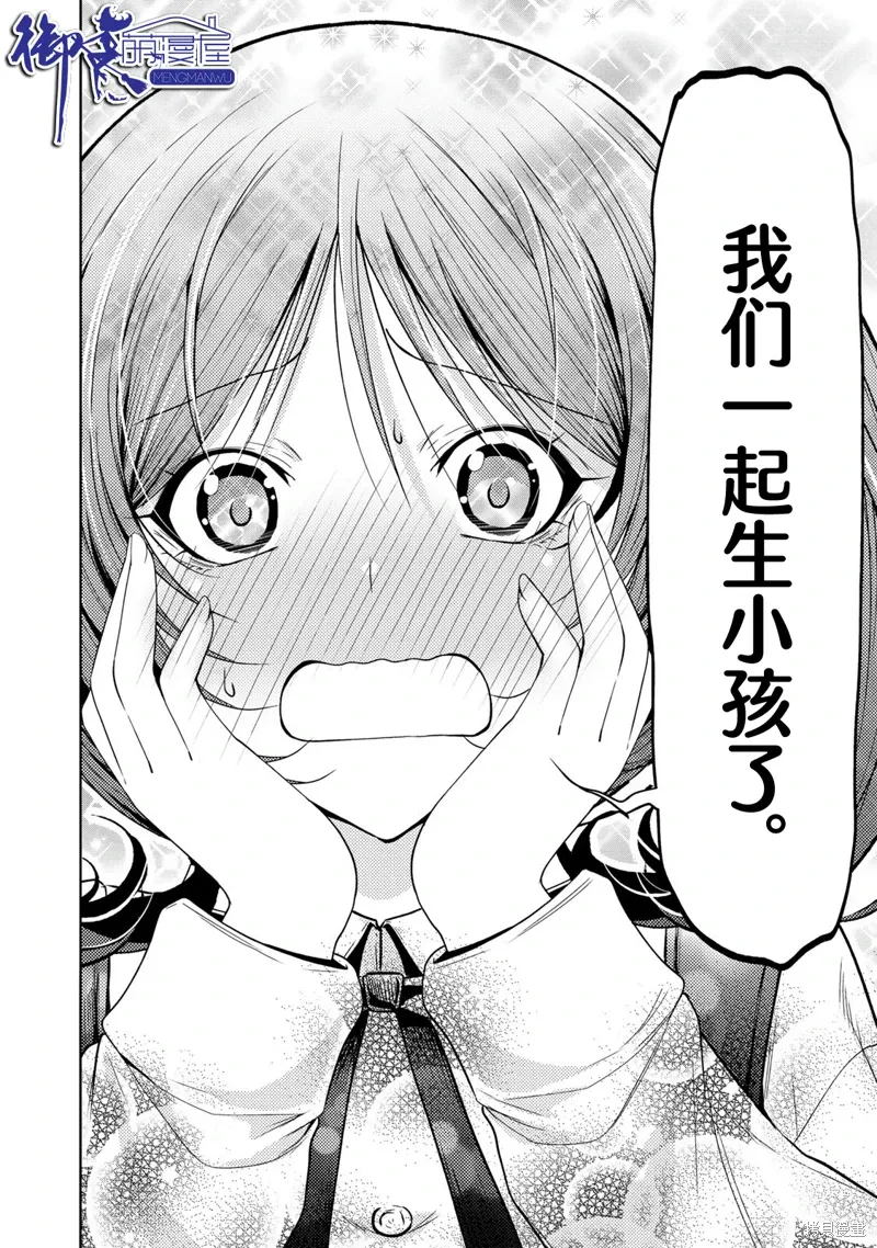 第114话 第14页