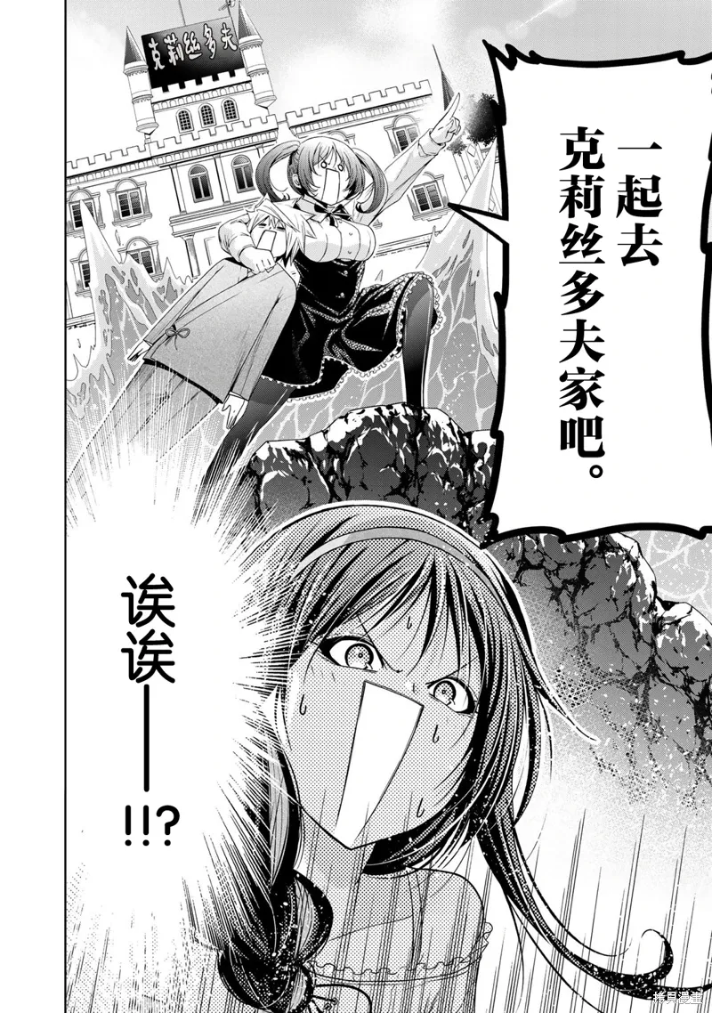 第114话 第16页