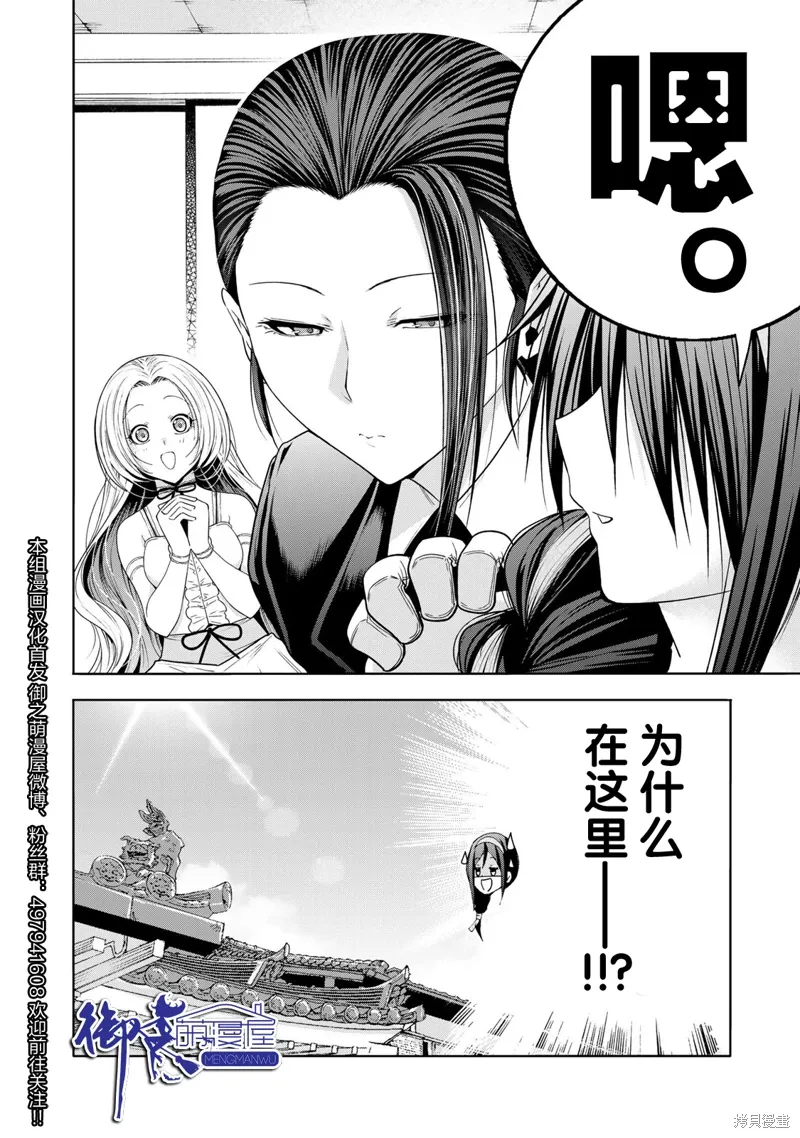 第114话 第18页