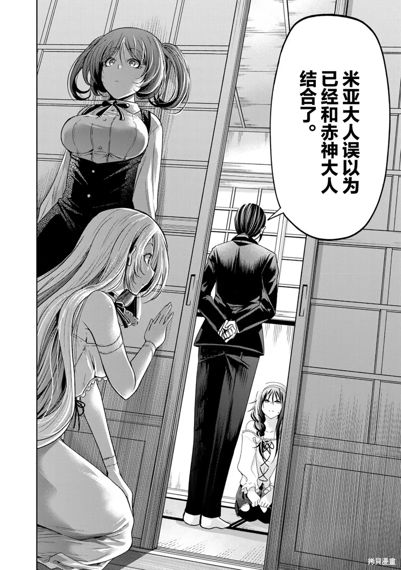 第115话 第18页