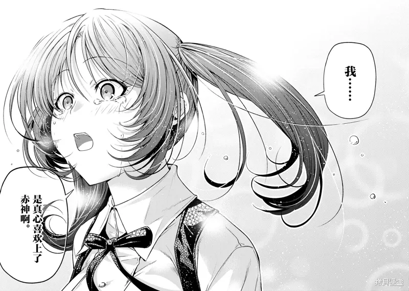 第116话 第13页