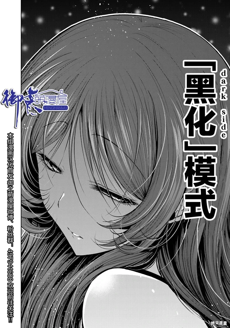 第116话 第19页