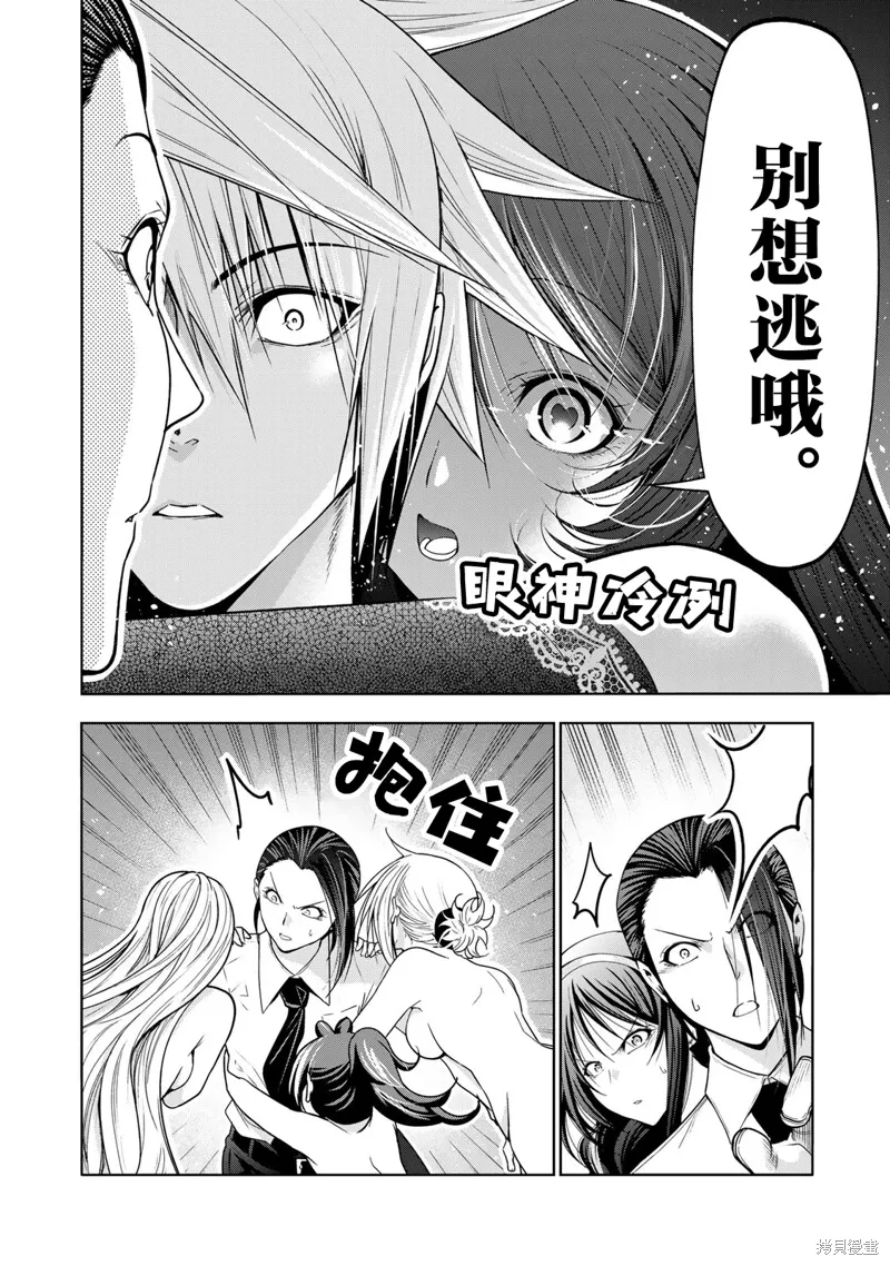 第117话 第22页