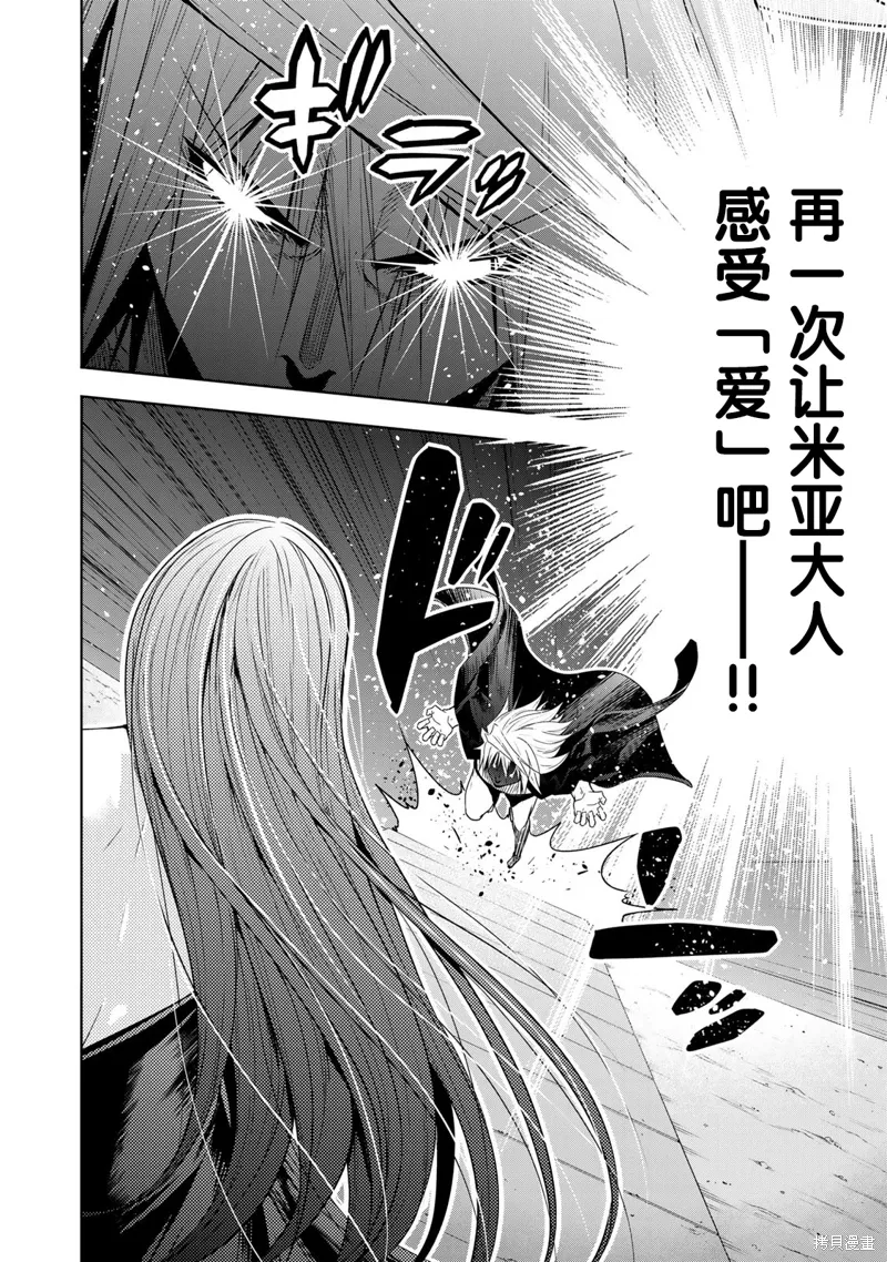 第118话 第4页
