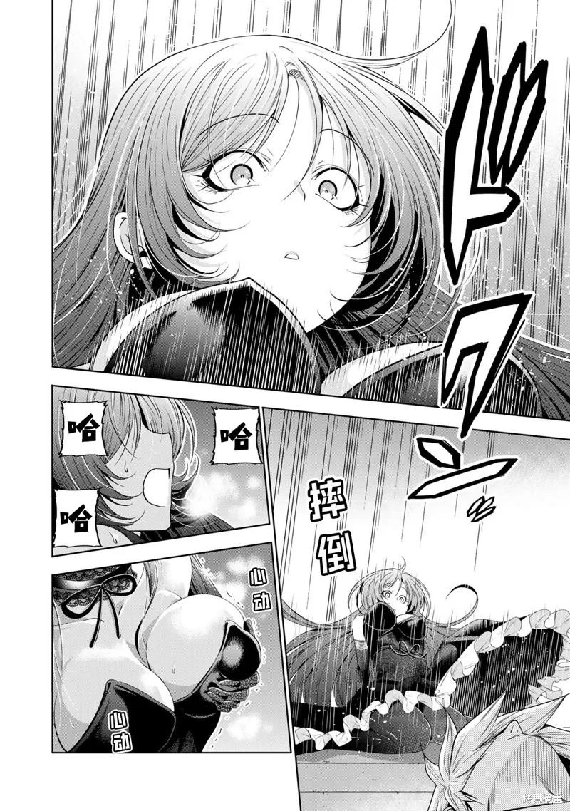 第118话 第17页