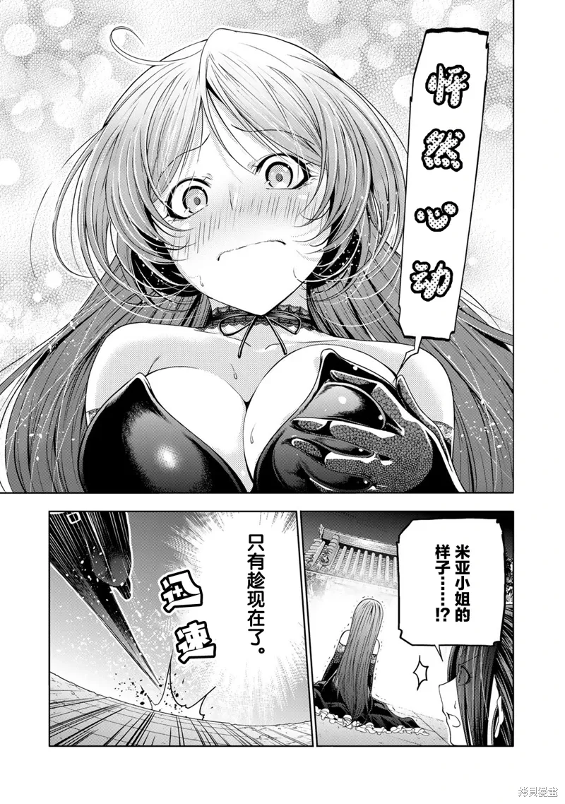 第118话 第18页