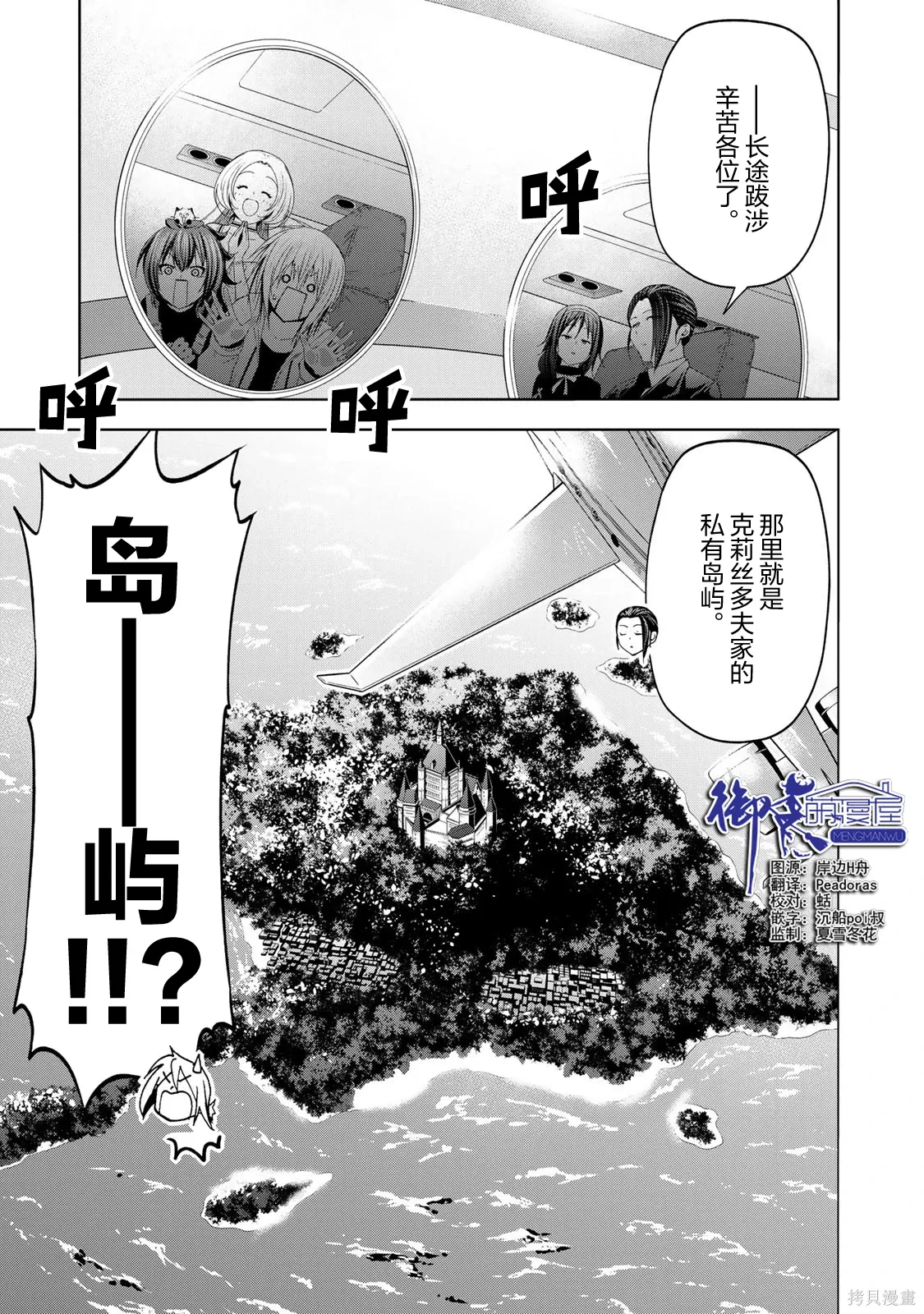 第119话 第1页