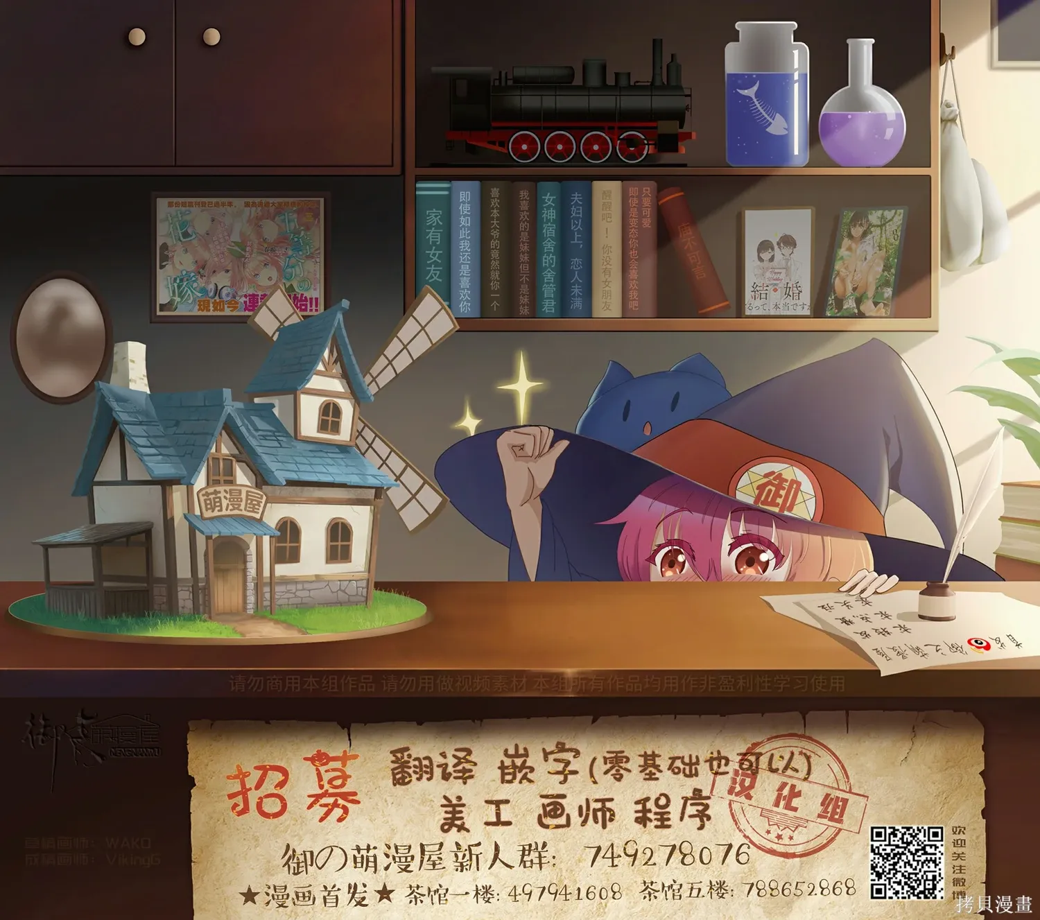 第119.5话 第11页