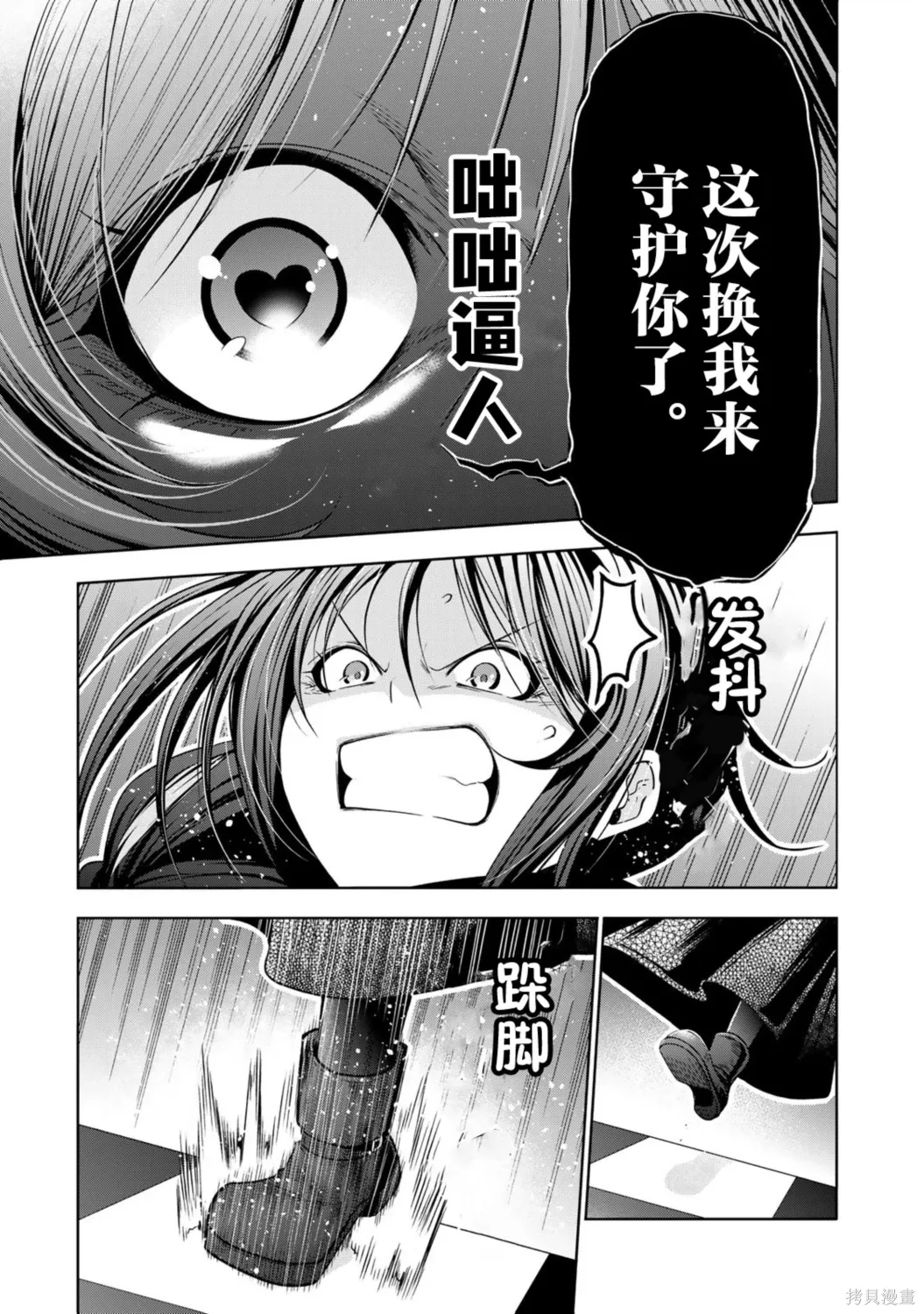 第123话 第13页