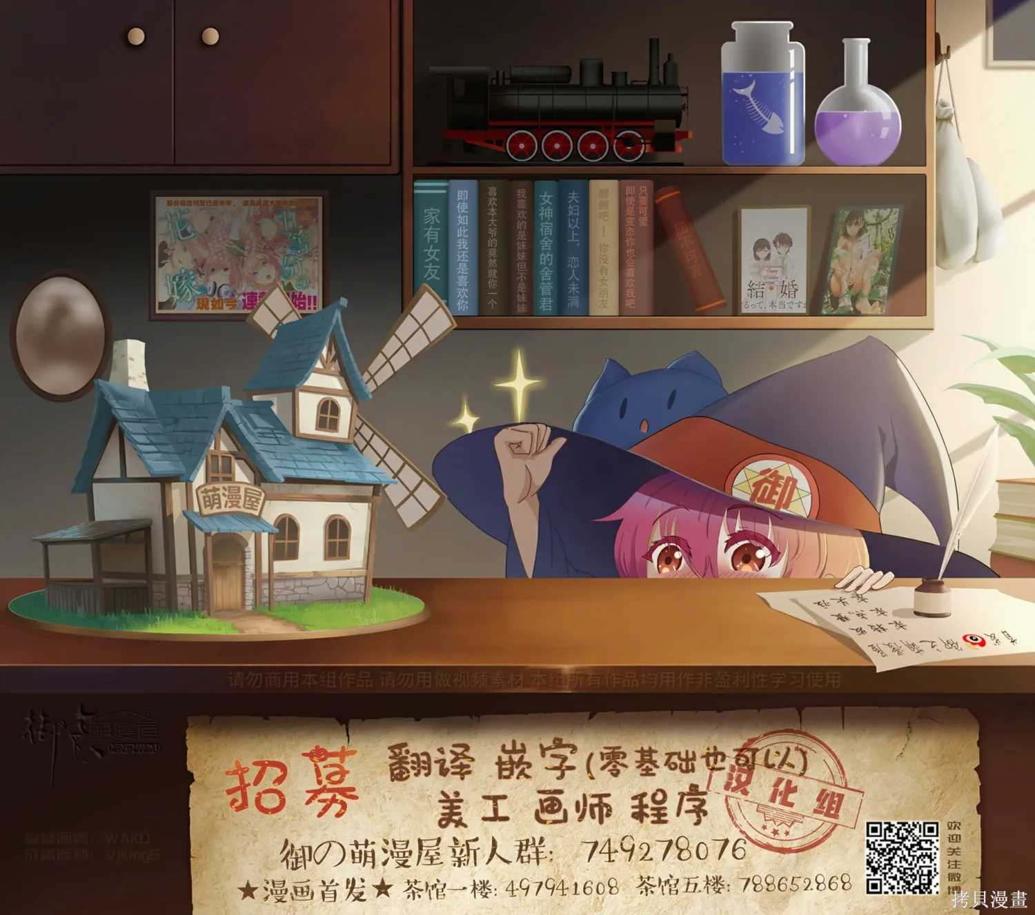 第123话 第21页
