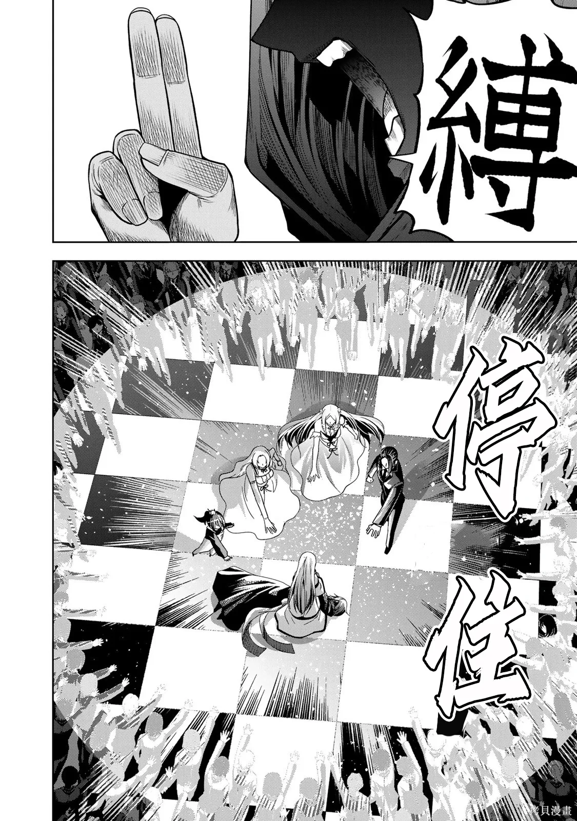 第124话 第4页