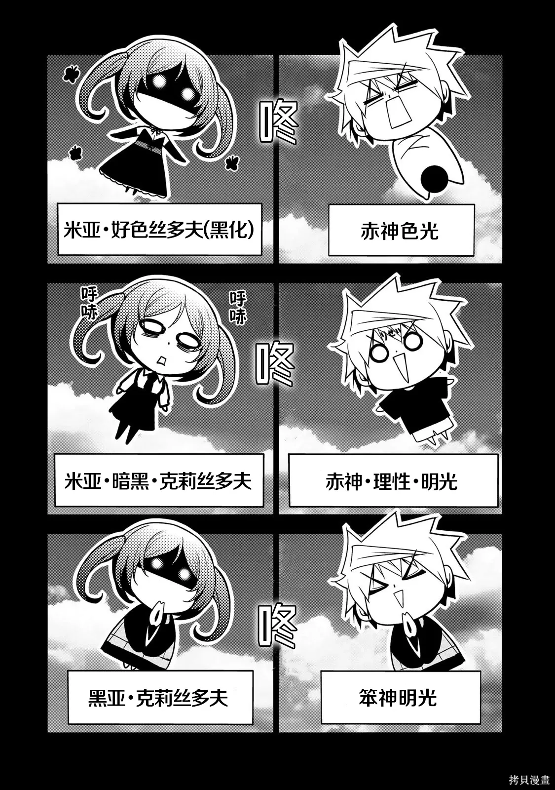 第124话 第19页