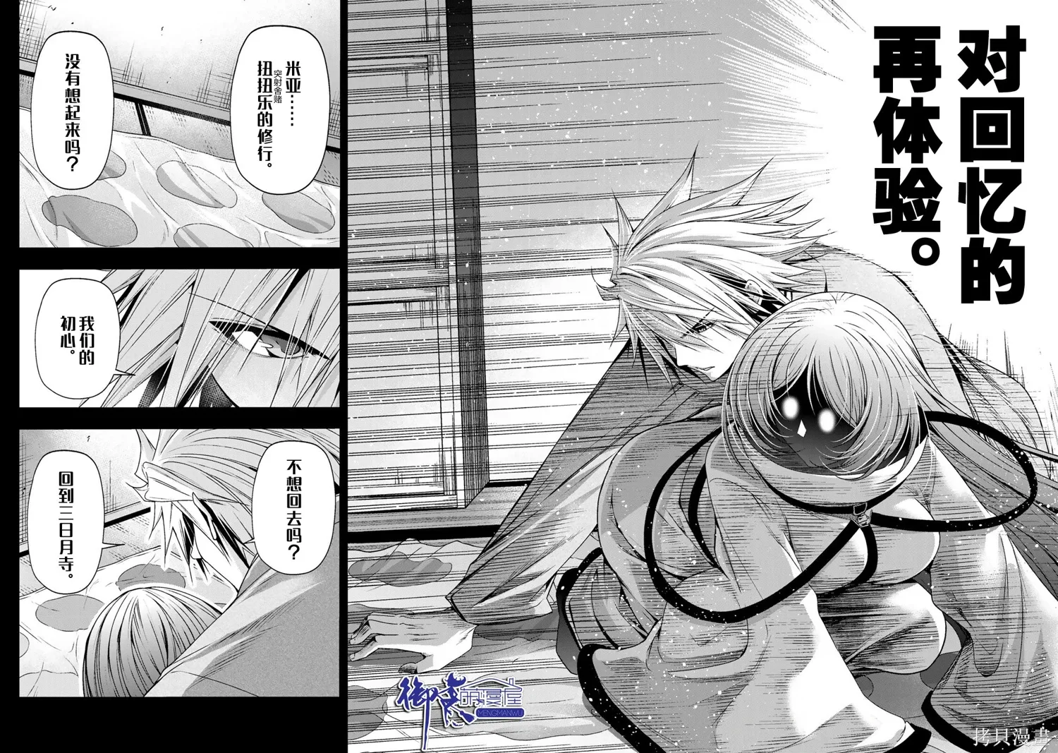 第125话 第14页