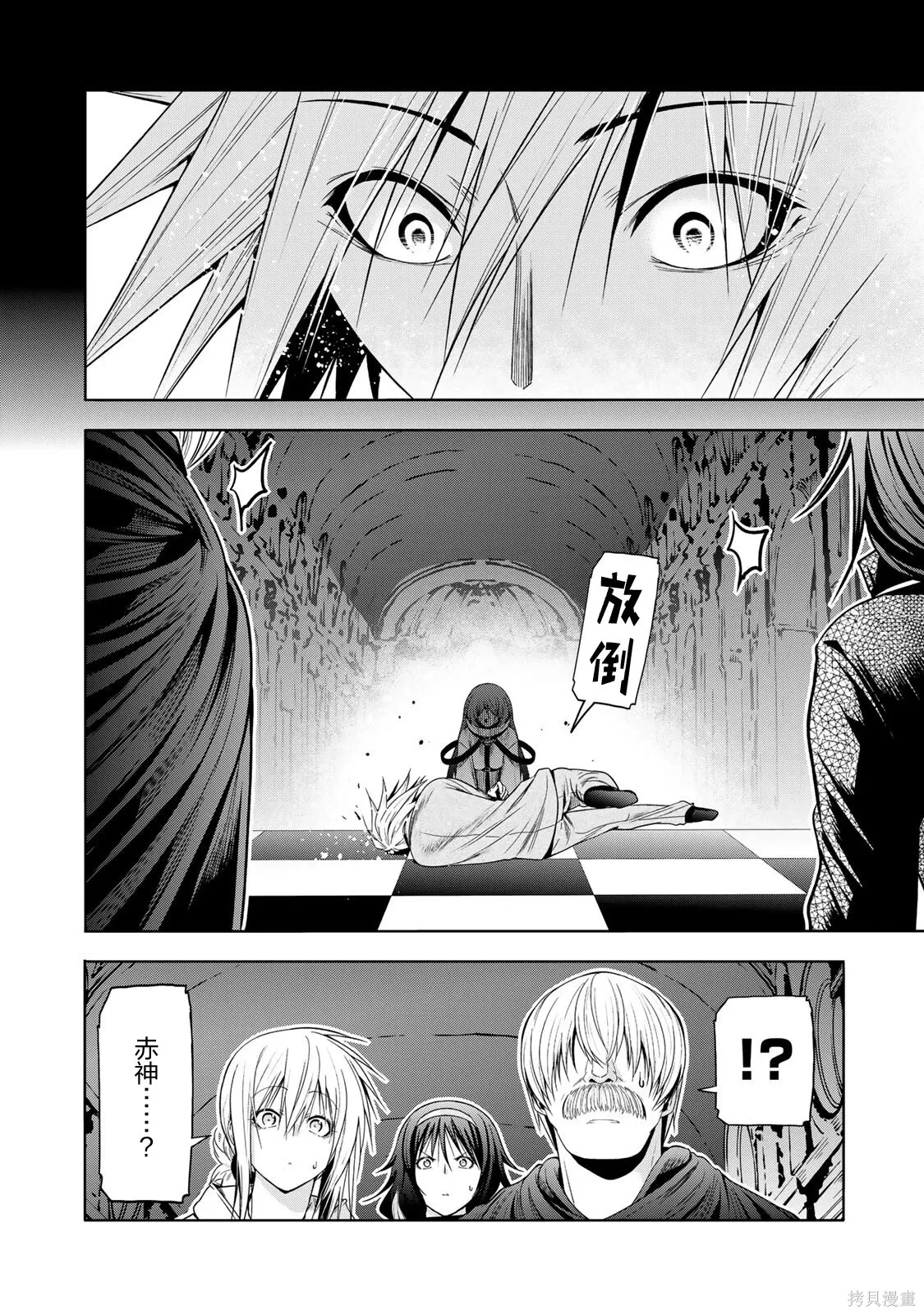 第125话 第22页