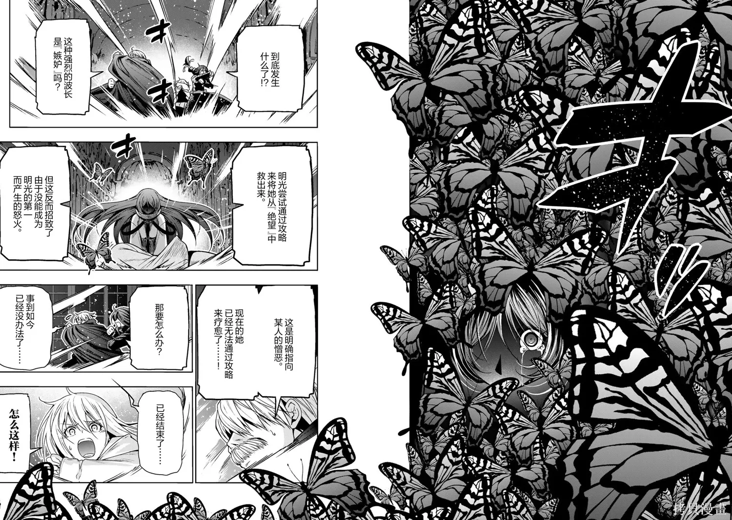 第125话 第24页