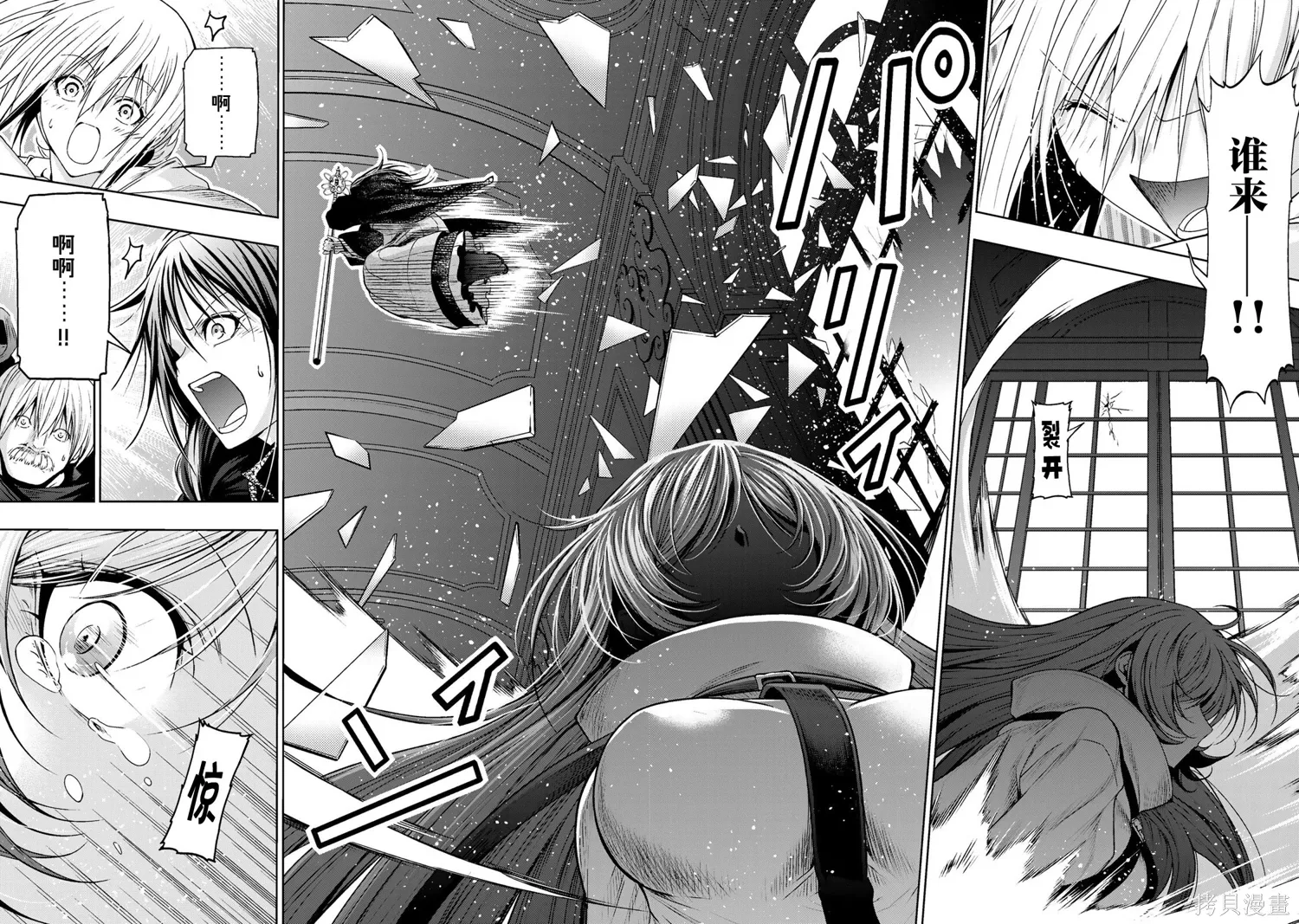 第125话 第25页