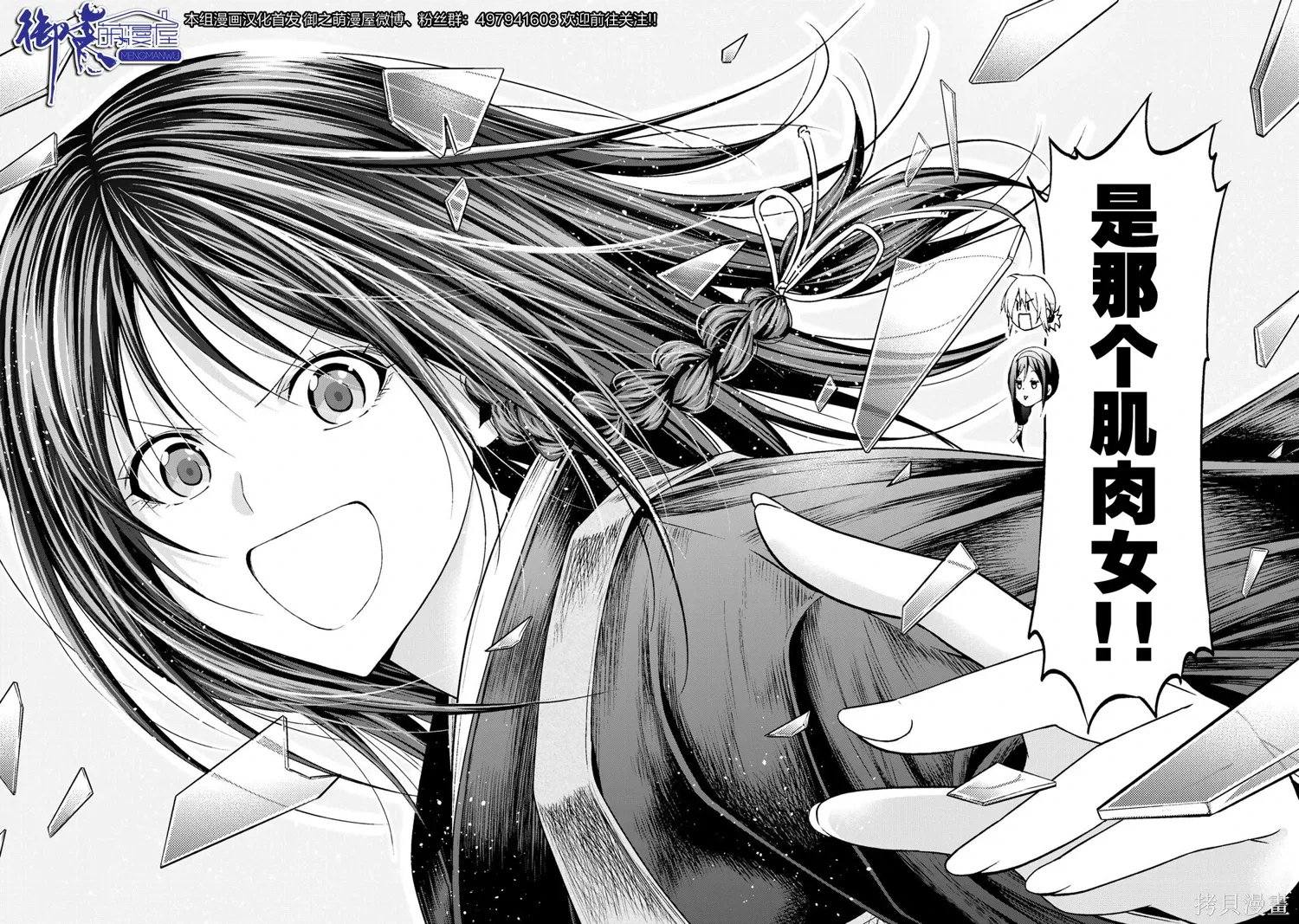 第125话 第26页