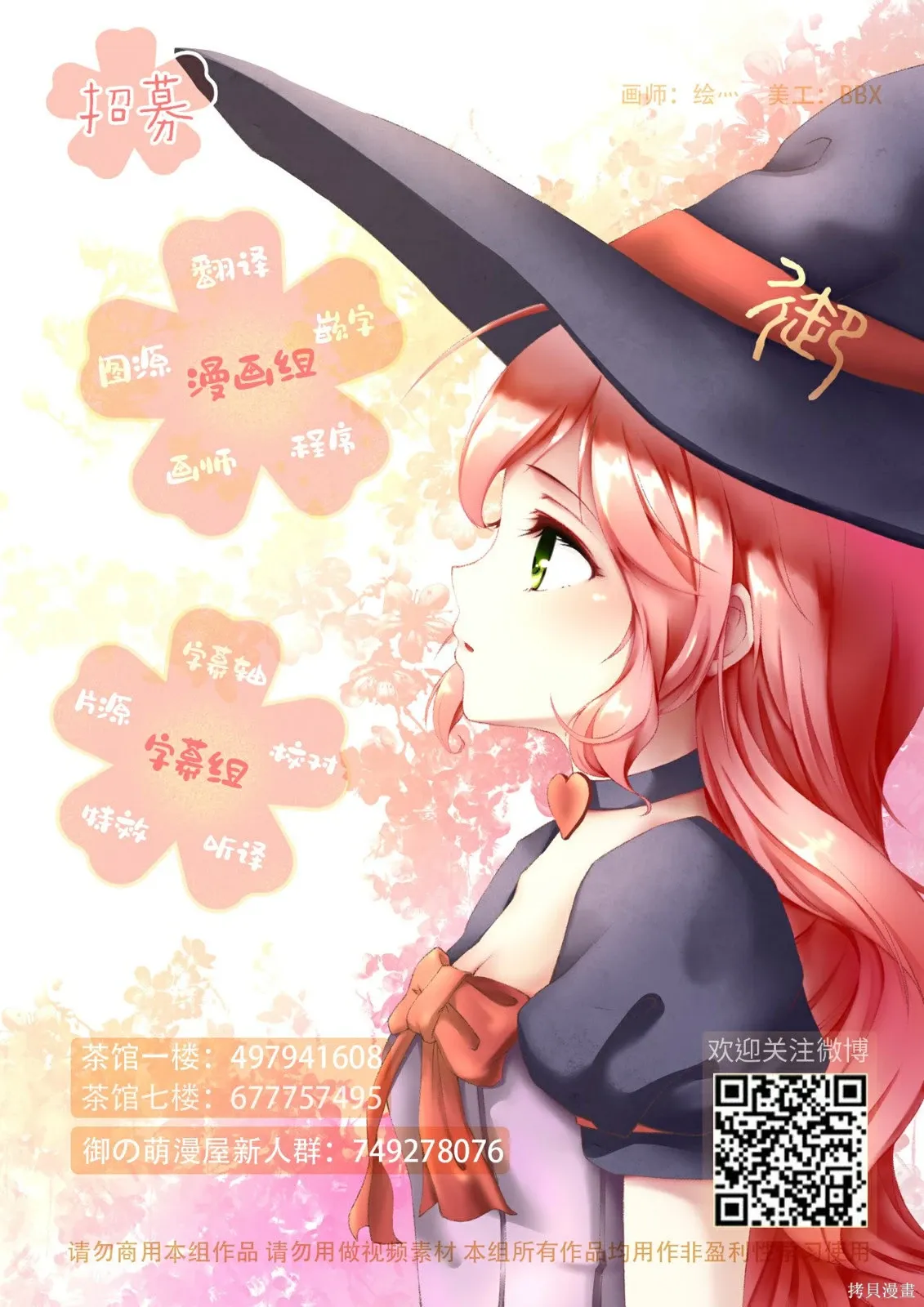 第125话 第27页