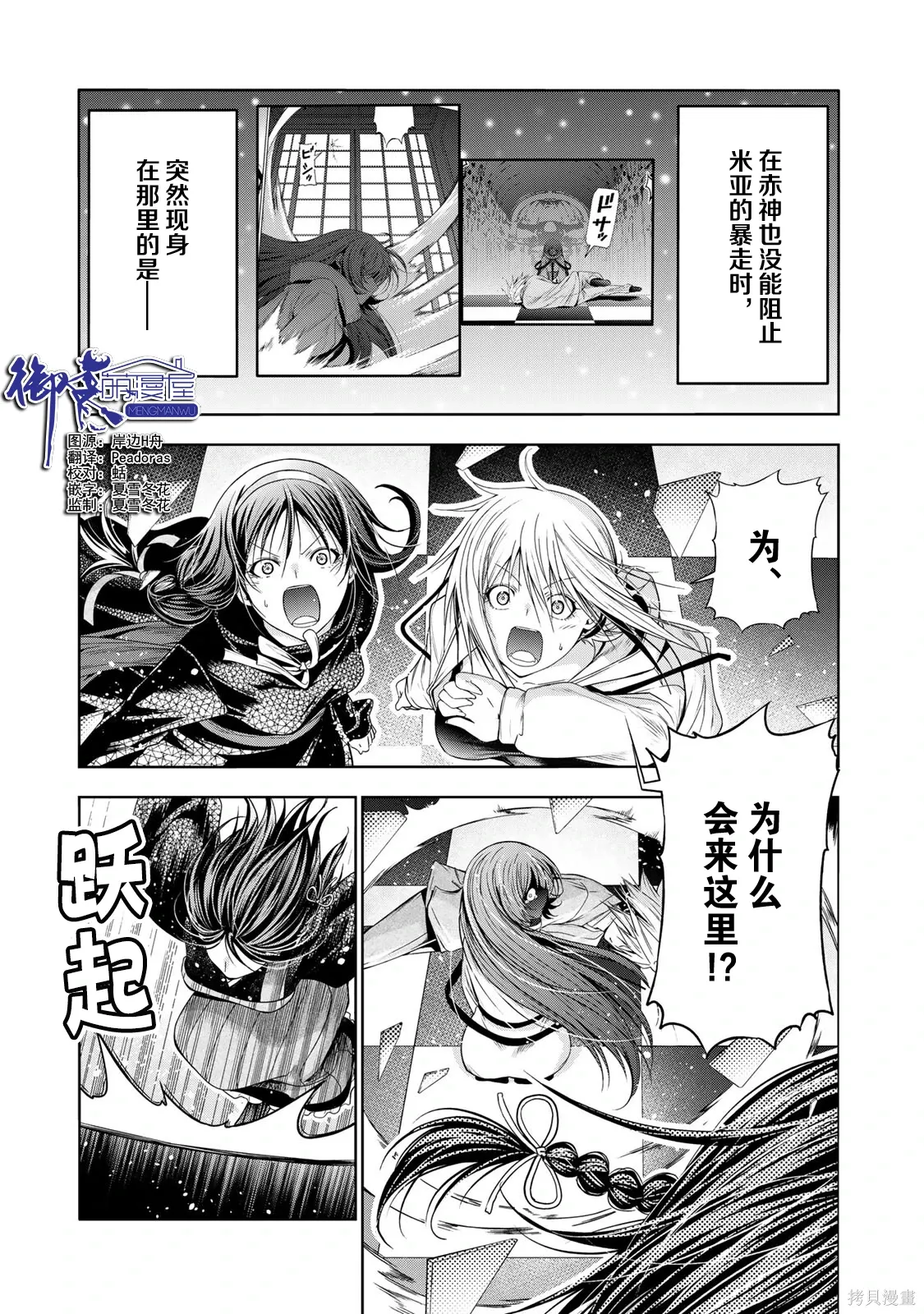 第126话 第1页