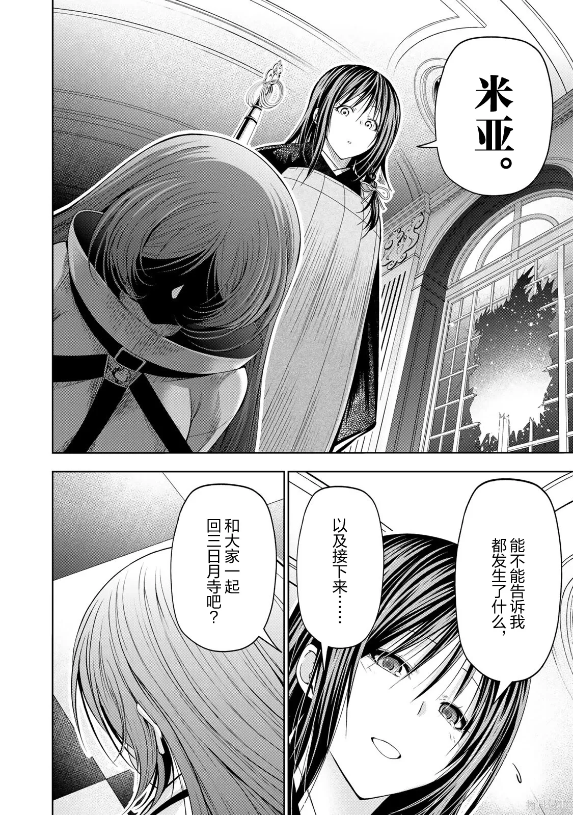 第126话 第5页