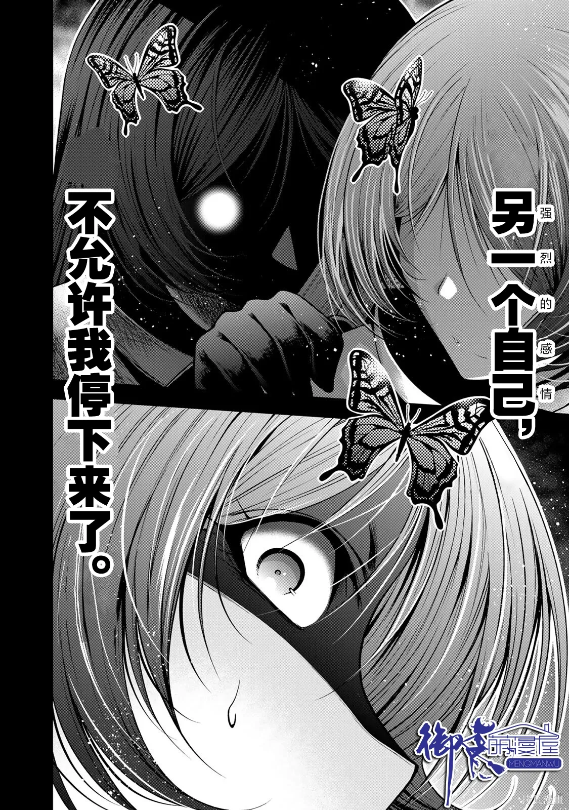 第126话 第9页
