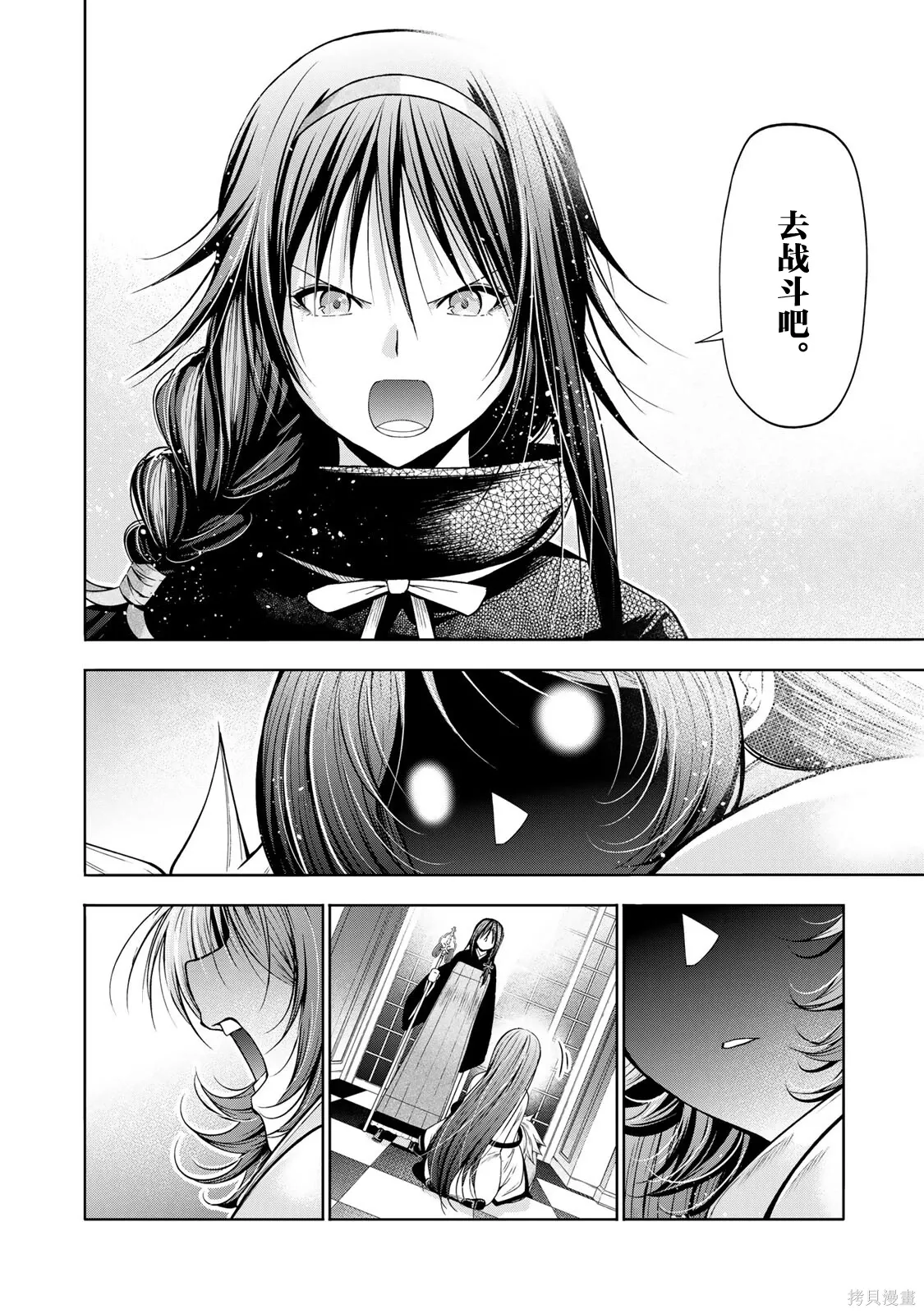第126话 第15页