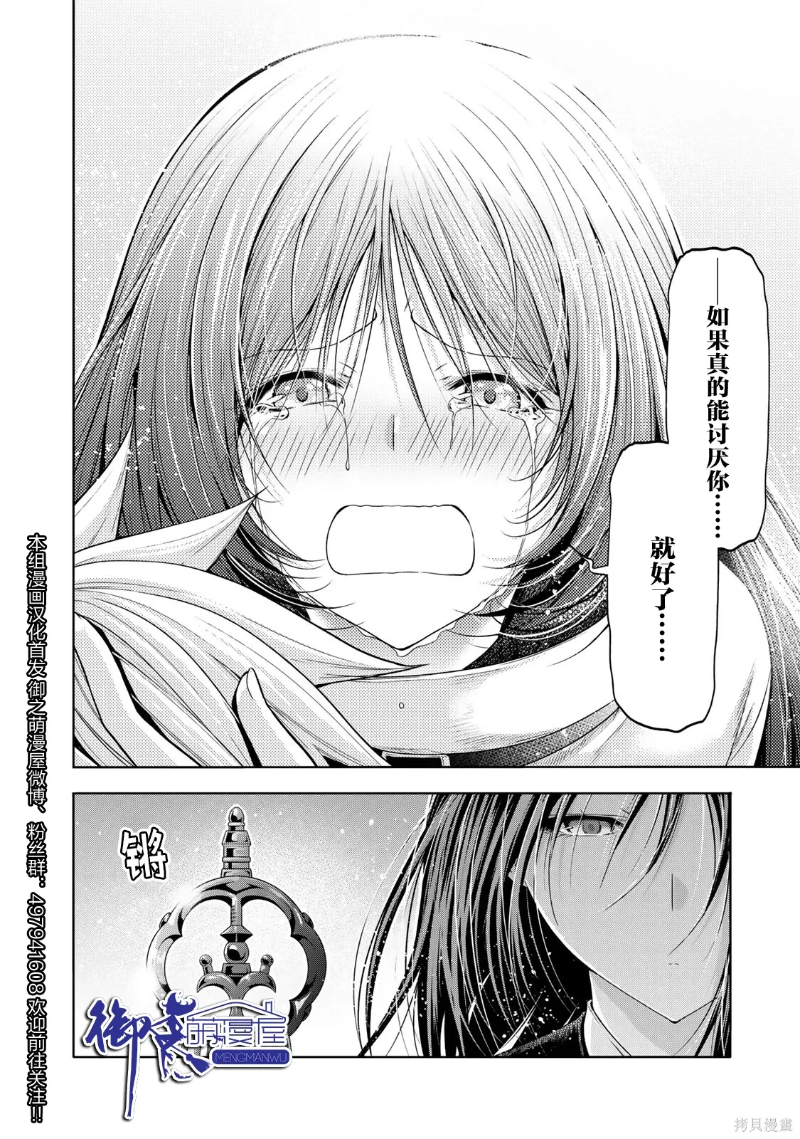 第126话 第19页