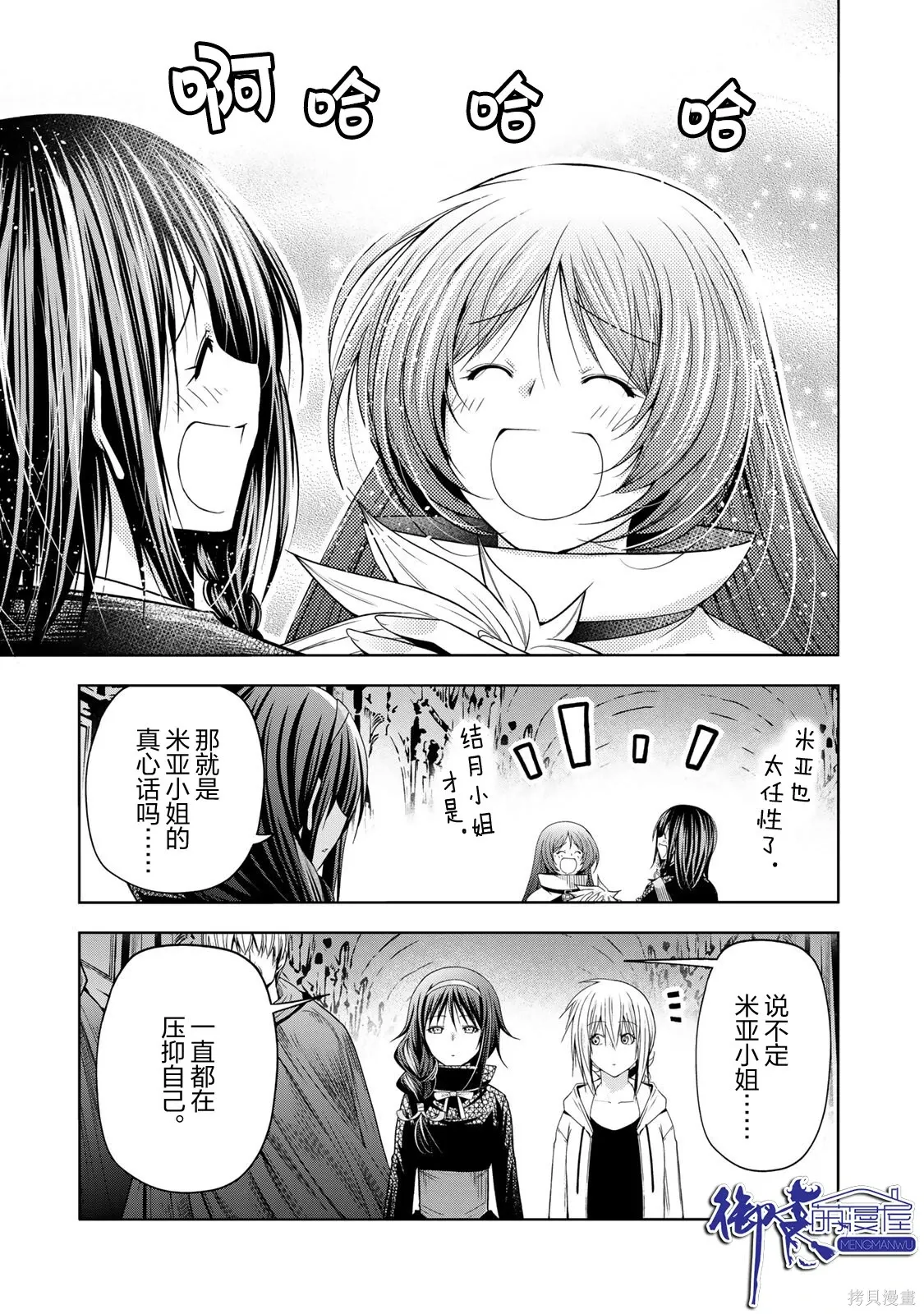 第127话 第15页