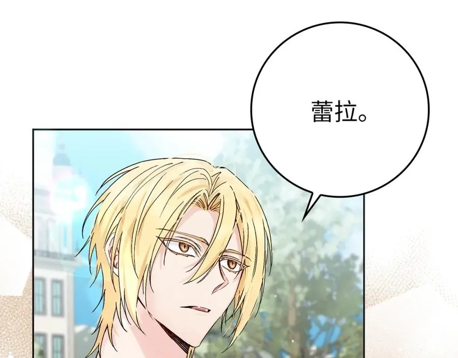 第1话 陌生女人 第51页