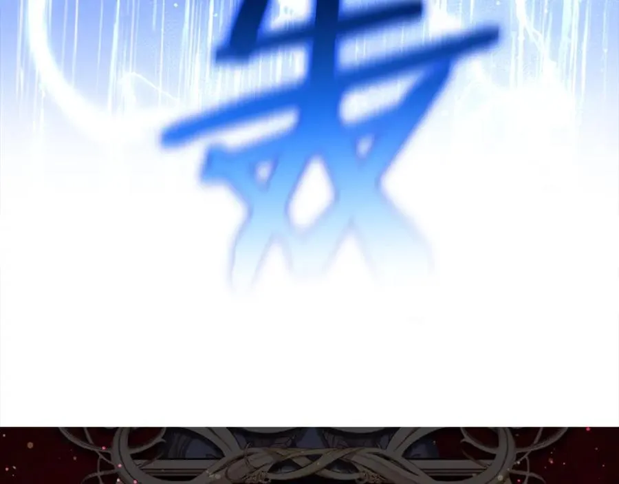 第1话 陌生女人 第72页