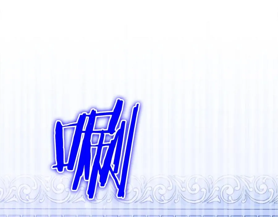 第1话 陌生女人 第76页
