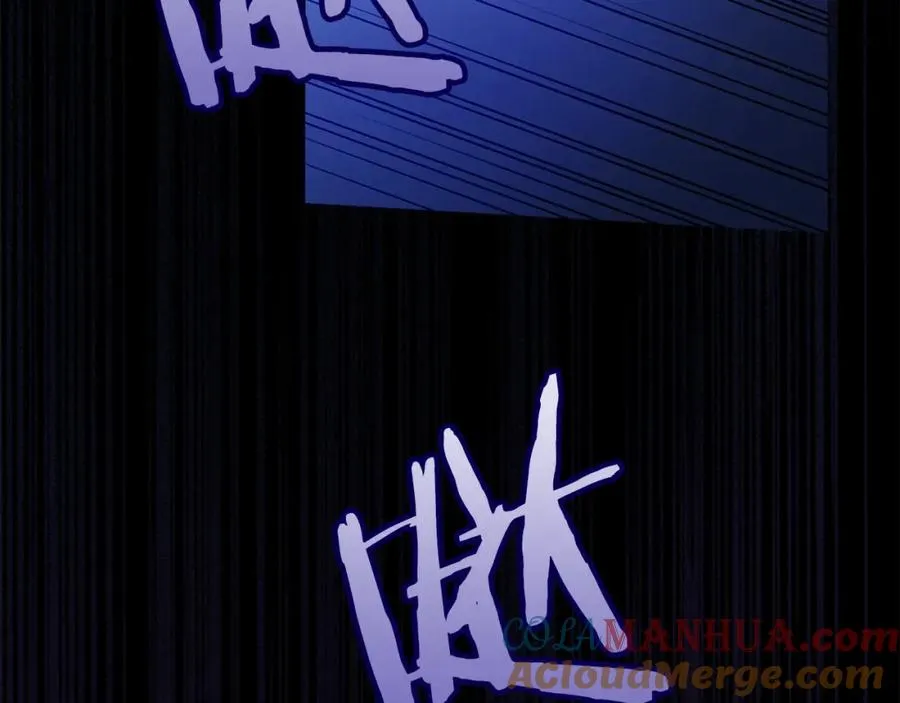 第1话 陌生女人 第93页