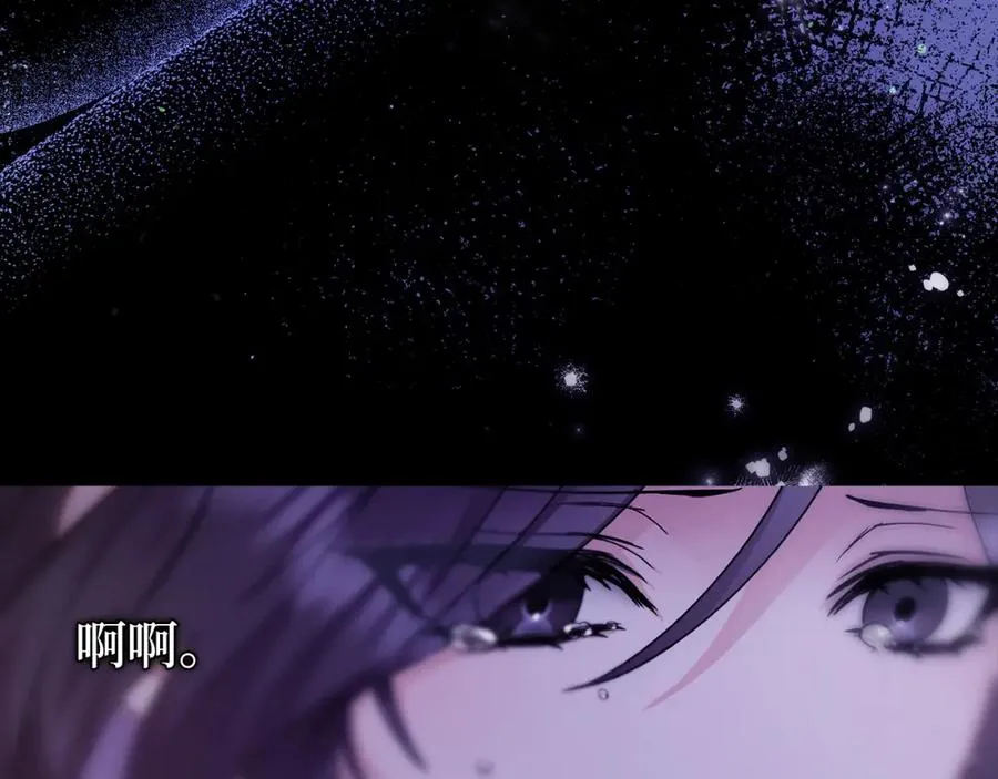 第1话 陌生女人 第106页