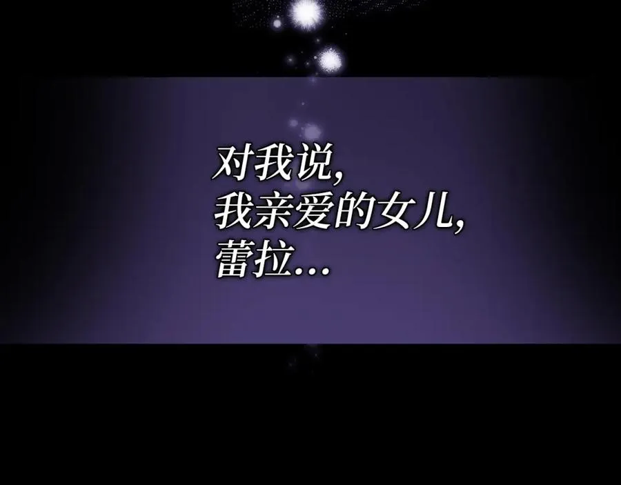 第1话 陌生女人 第110页