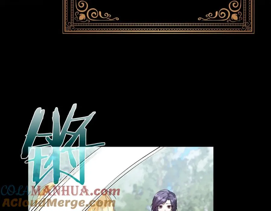 第1话 陌生女人 第121页