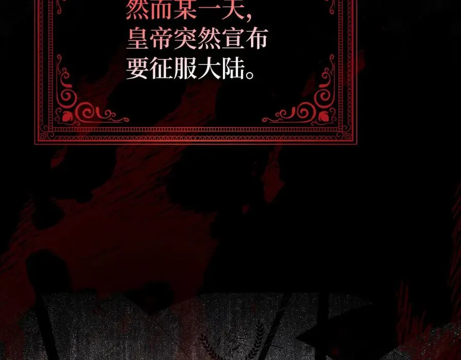 第1话 陌生女人 第132页
