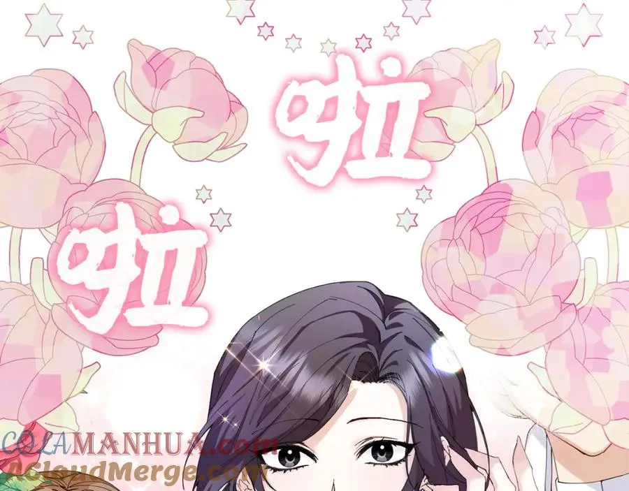 第1话 陌生女人 第145页