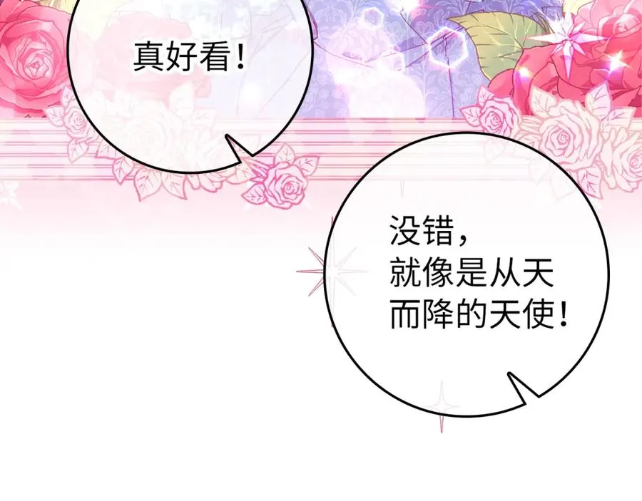第1话 陌生女人 第147页