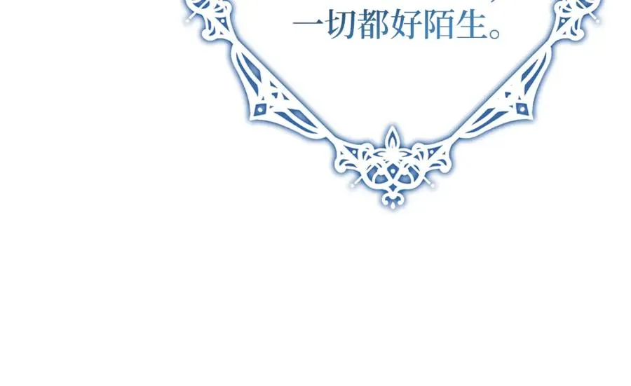 第1话 陌生女人 第151页