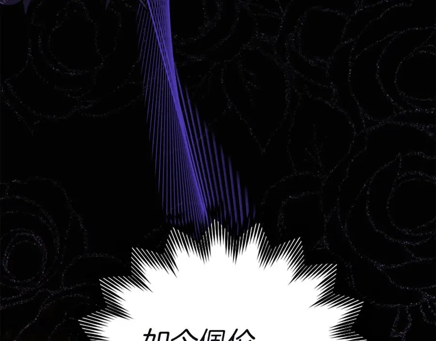第1话 陌生女人 第155页