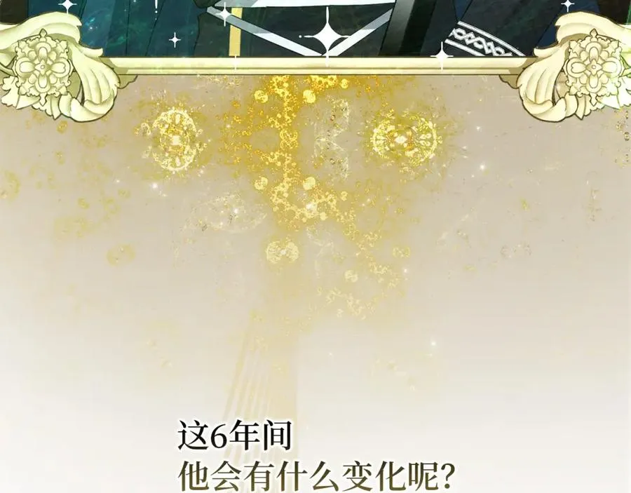 第1话 陌生女人 第158页