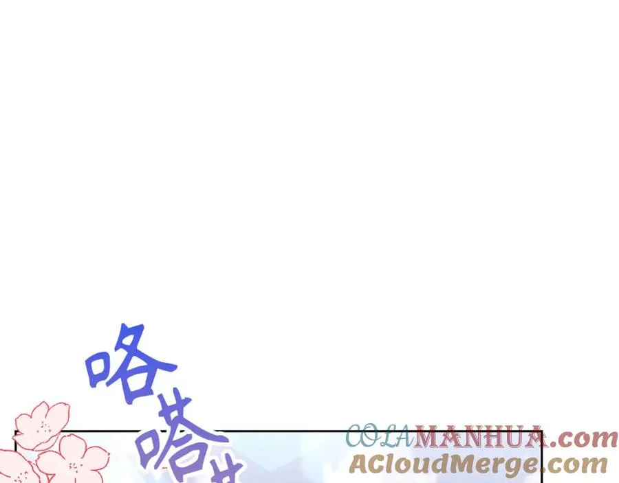 第1话 陌生女人 第169页